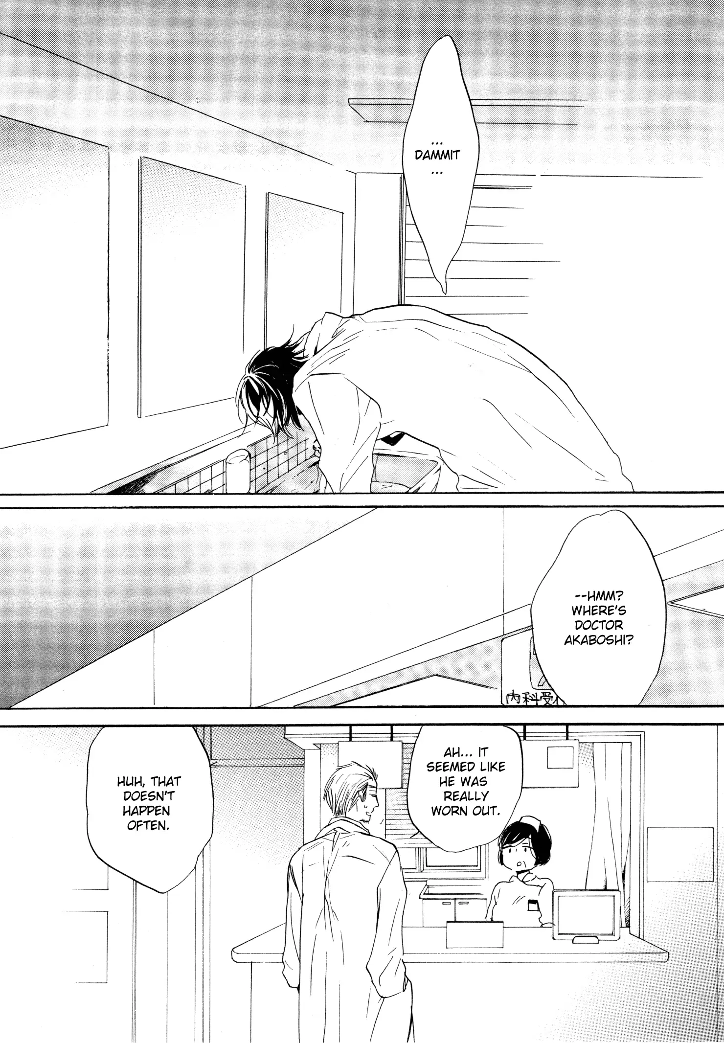 Read Paradise View chapter 4 image 17 on Lezhin