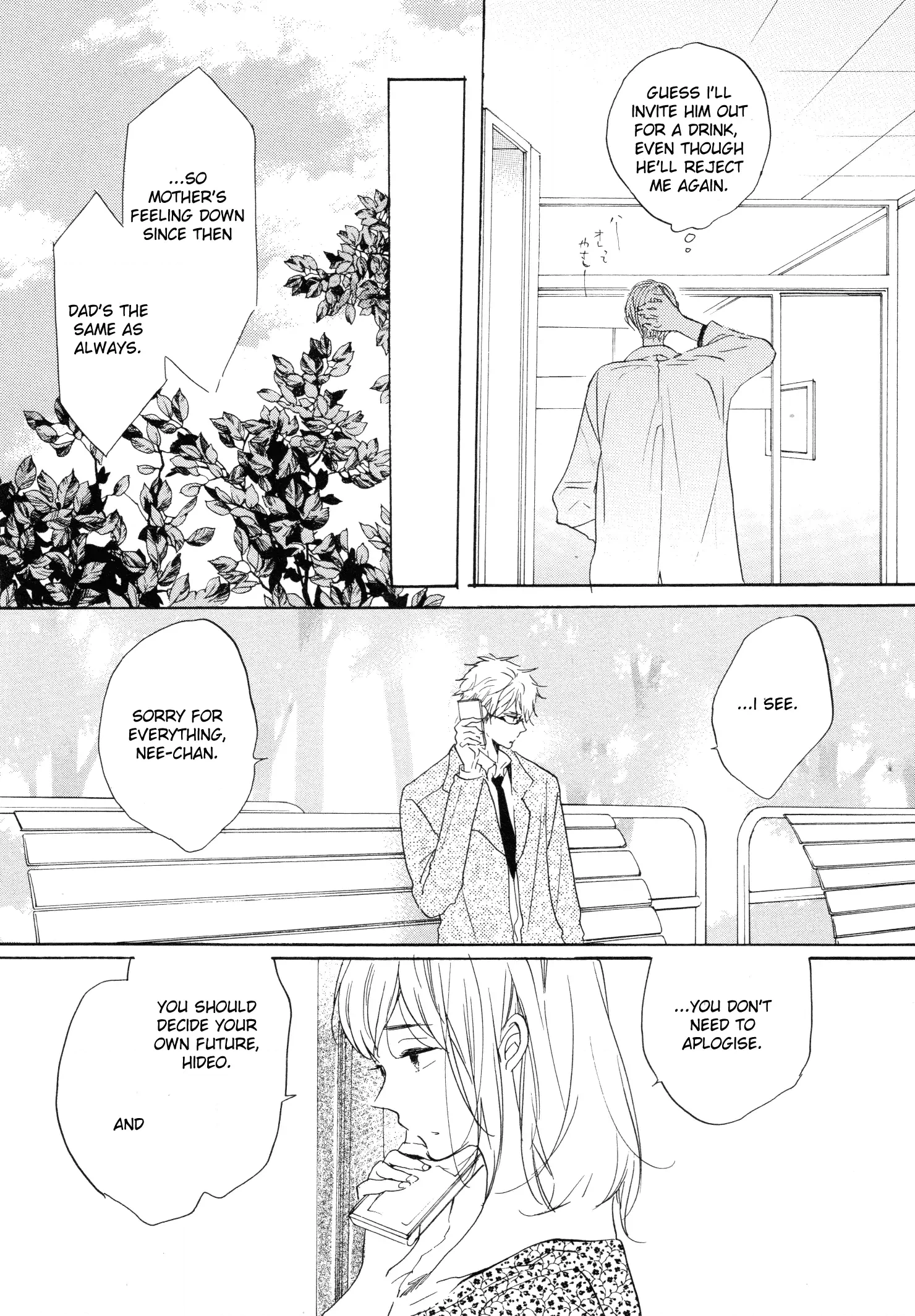 Read Paradise View chapter 4 image 19 on Lezhin