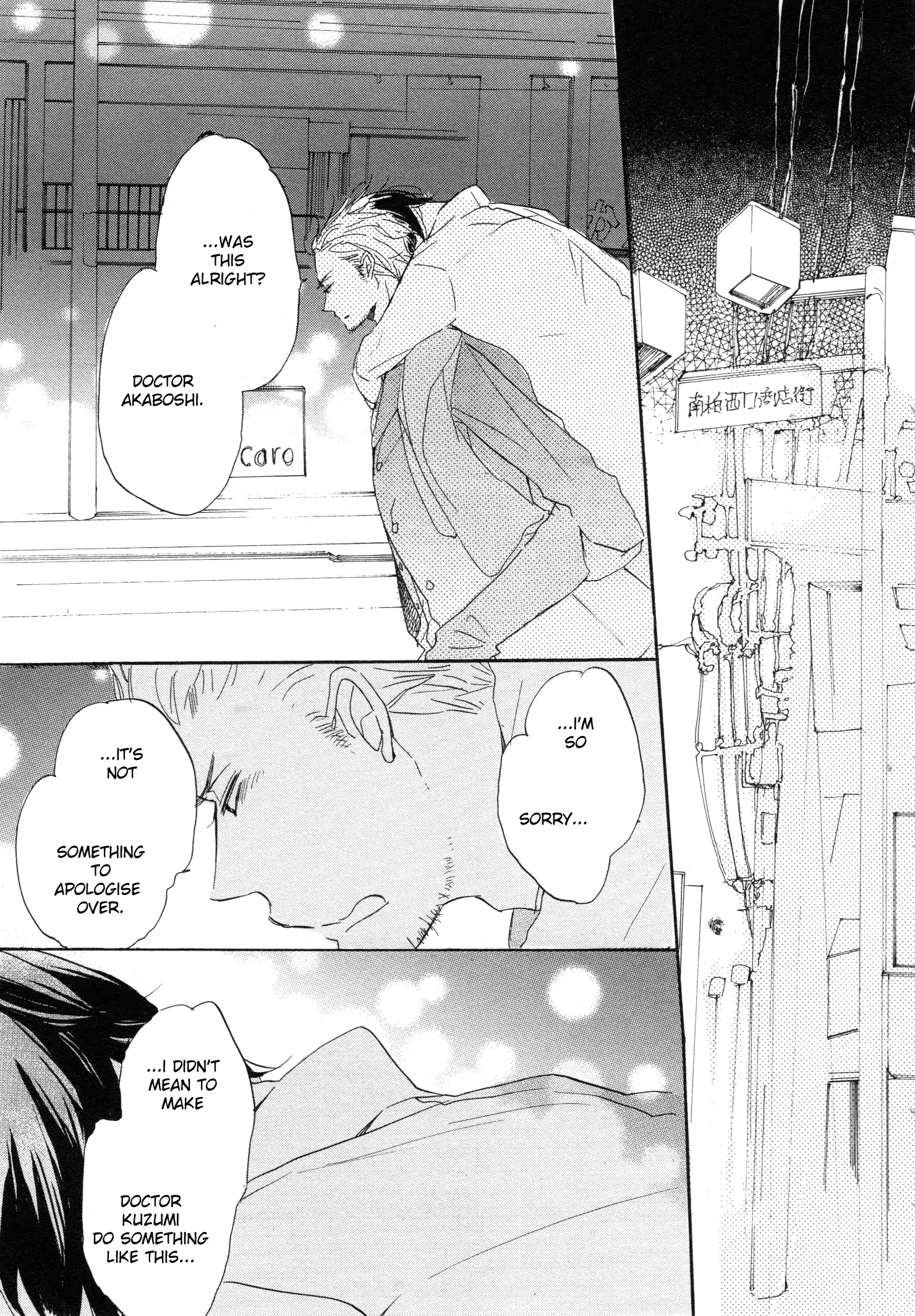 Read Paradise View chapter 4 image 51 on Lezhin