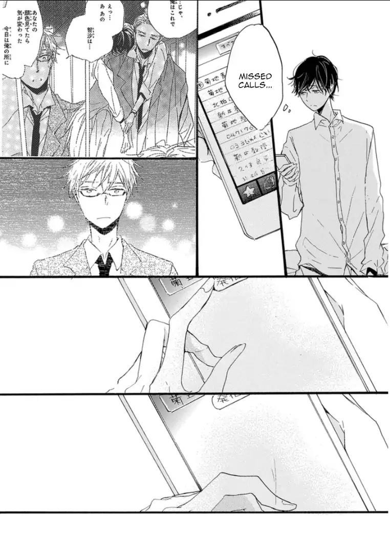 Read Paradise View chapter 5 image 23 on Lezhin