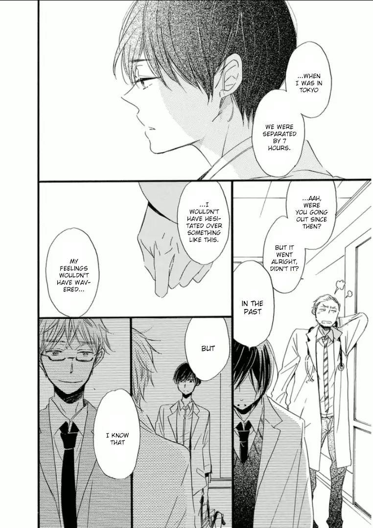 Read Paradise View chapter 6 image 14 on Lezhin