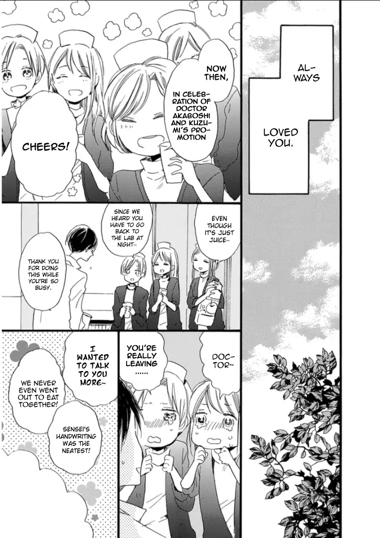 Read Paradise View chapter 7 image 17 on Lezhin