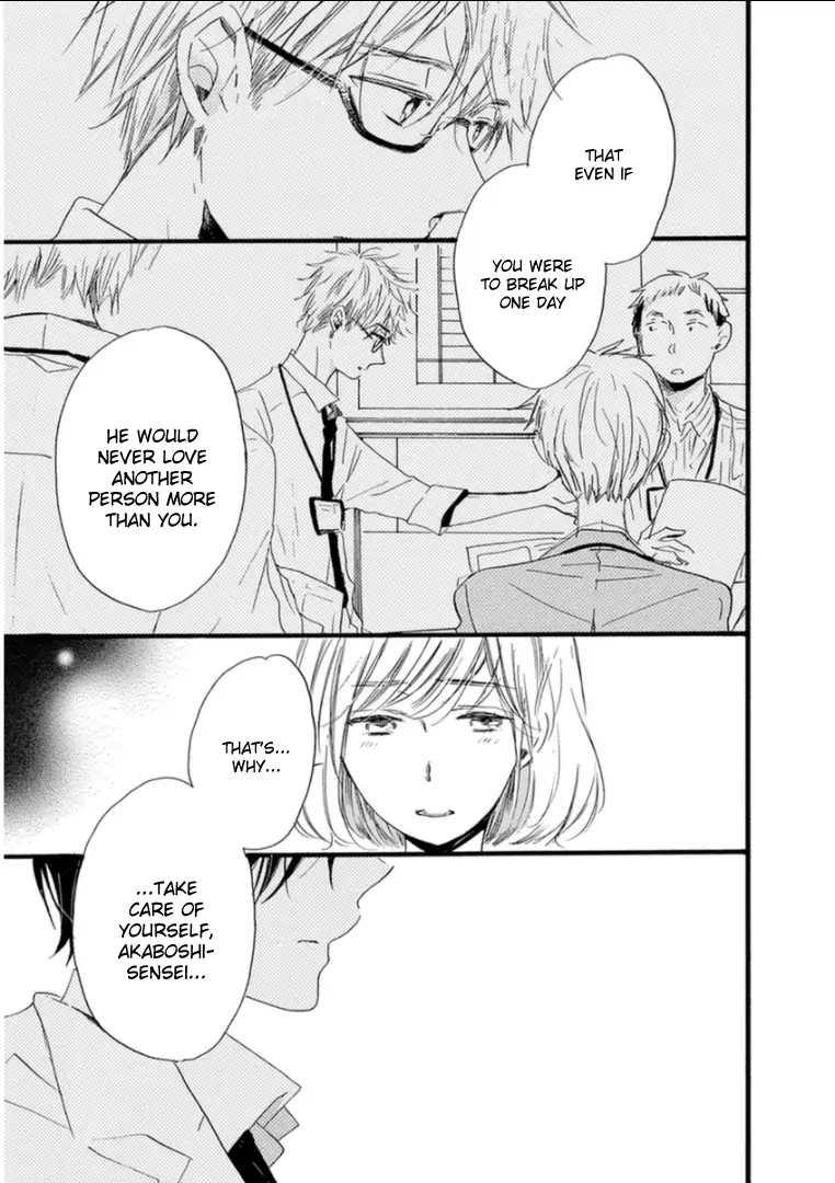 Read Paradise View chapter 7 image 21 on Lezhin
