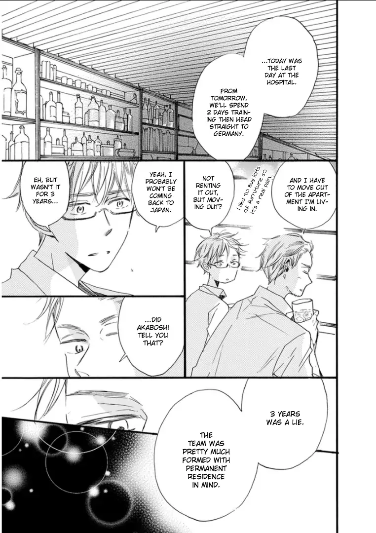 Read Paradise View chapter 7 image 25 on Lezhin
