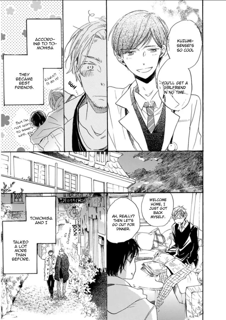 Read Paradise View chapter 8 image 42 on Lezhin