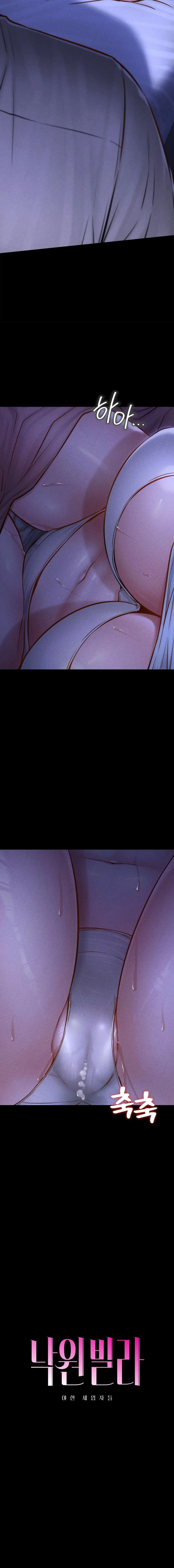 Paradise Villa (Jjangi) Chapter 7 page 3 - 