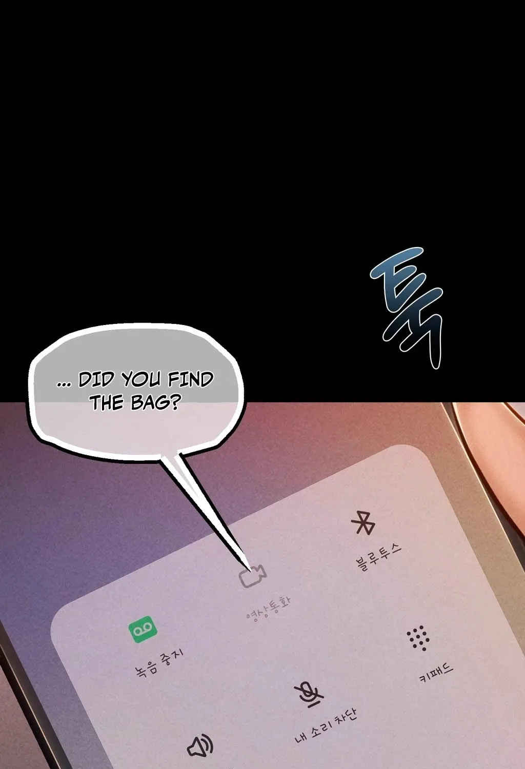 Read Paradise Villa chapter 10 image 89 on Lezhin