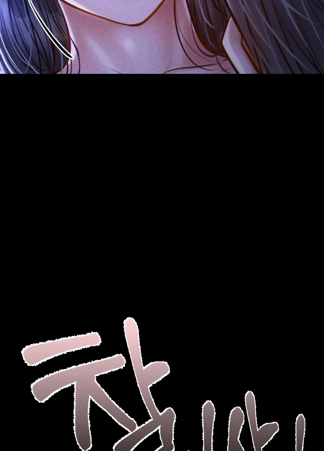 Read Paradise Villa chapter 14 image 58 on Lezhin