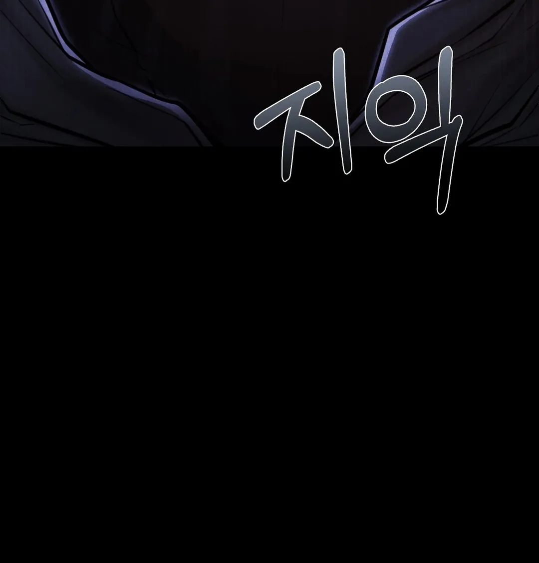 Read Paradise Villa chapter 14 image 83 on Lezhin