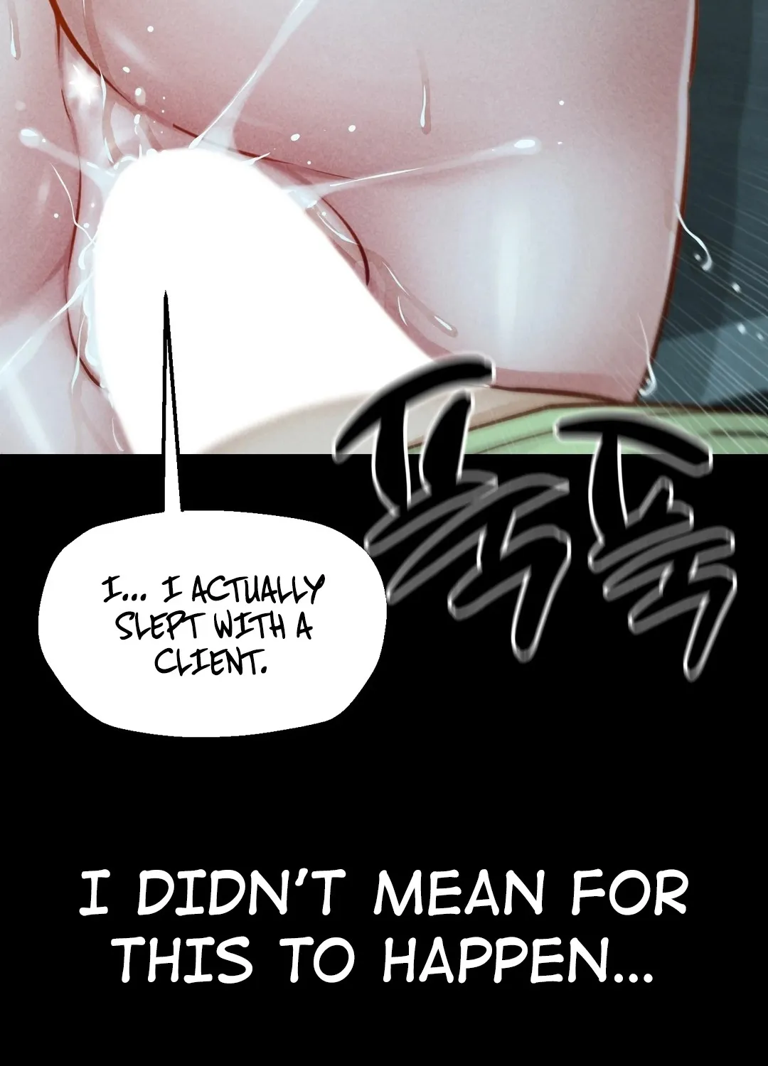 Read Paradise Villa chapter 15 image 130 on Lezhin