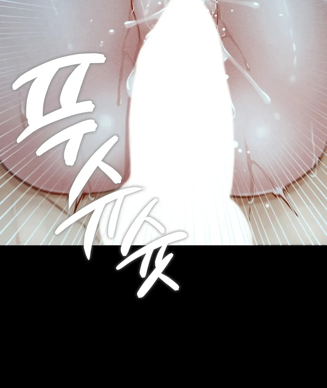Read Paradise Villa chapter 16 image 53 on Lezhin