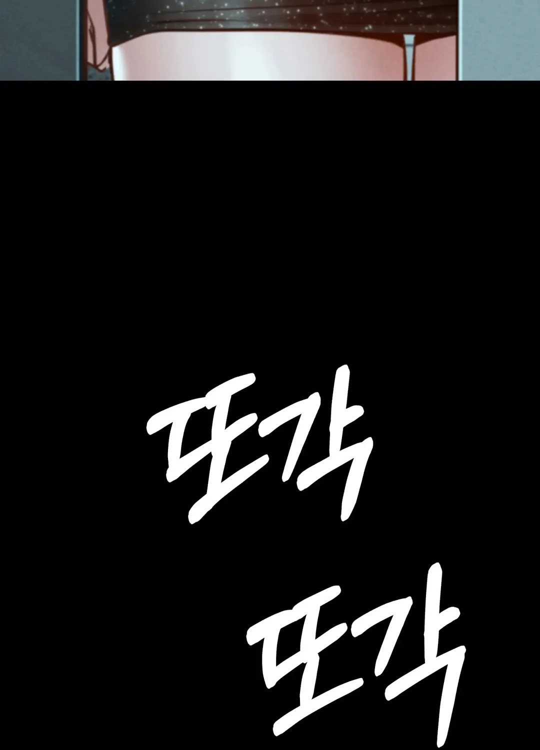Read Paradise Villa chapter 16 image 82 on Lezhin