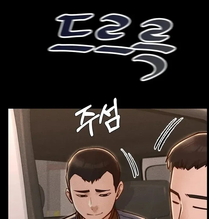 Read Paradise Villa chapter 17 image 17 on Lezhin