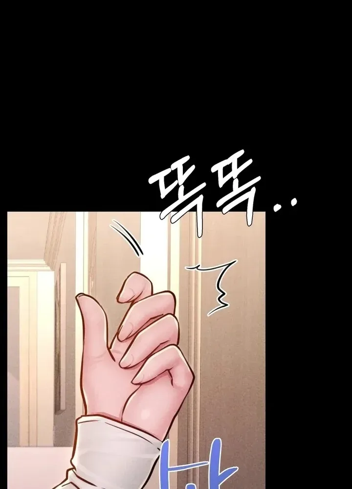 Read Paradise Villa chapter 17 image 83 on Lezhin