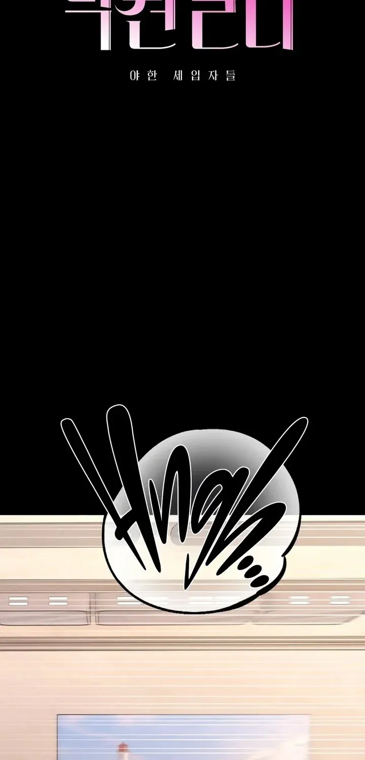 Read Paradise Villa chapter 19 image 4 on Lezhin