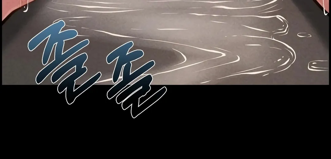 Read Paradise Villa chapter 23 image 13 on Lezhin
