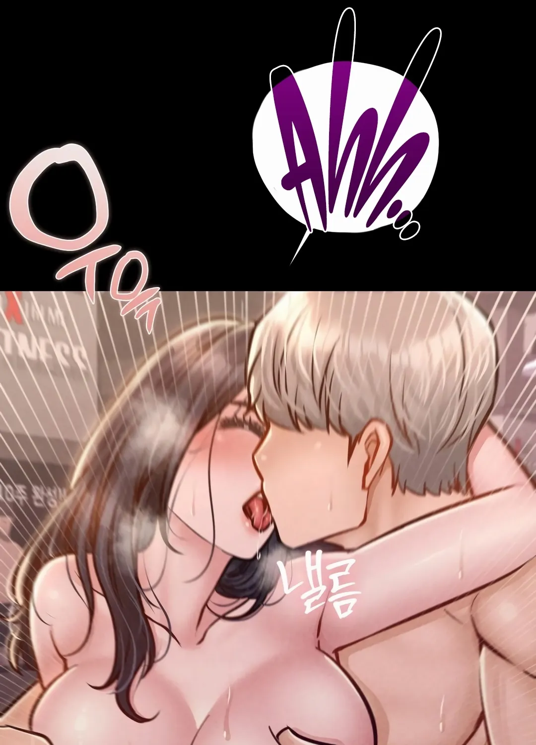 Read Paradise Villa chapter 23 image 90 on Lezhin