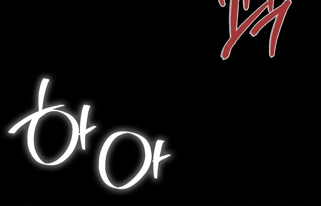 Read Paradise Villa chapter 26 image 96 on Lezhin