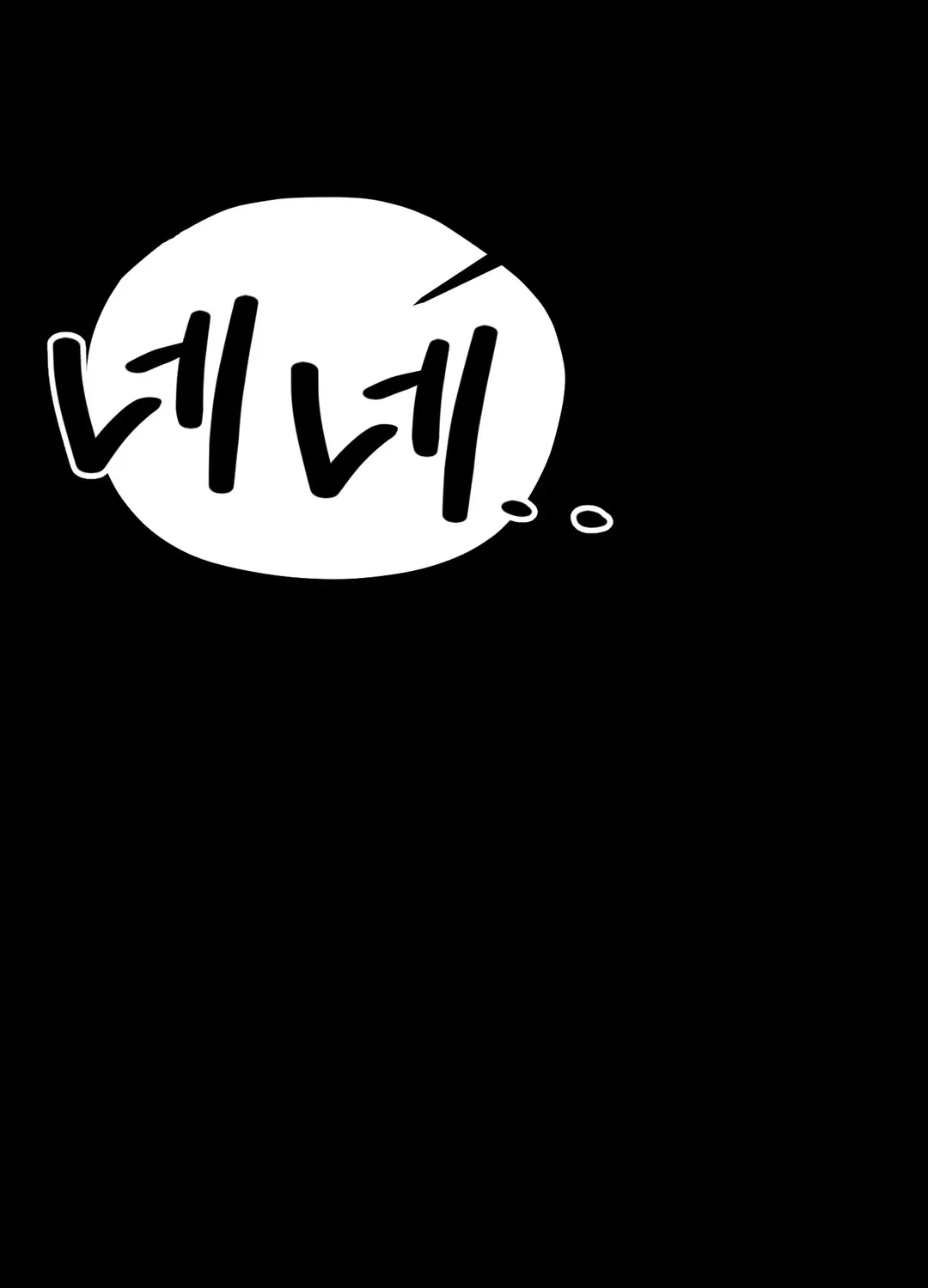Read Paradise Villa chapter 27 image 18 on Lezhin