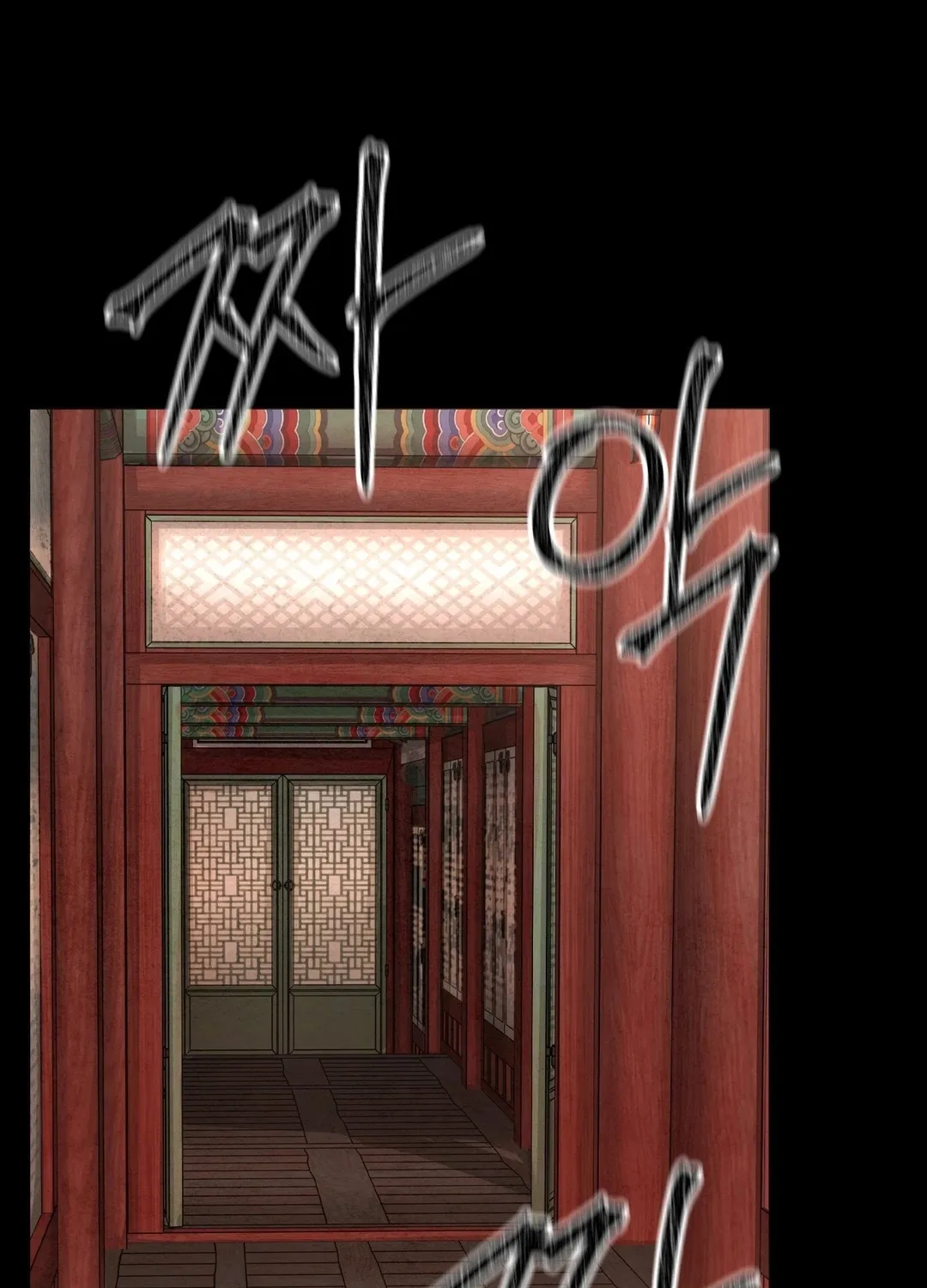 Read Paradise Villa chapter 27 image 53 on Lezhin