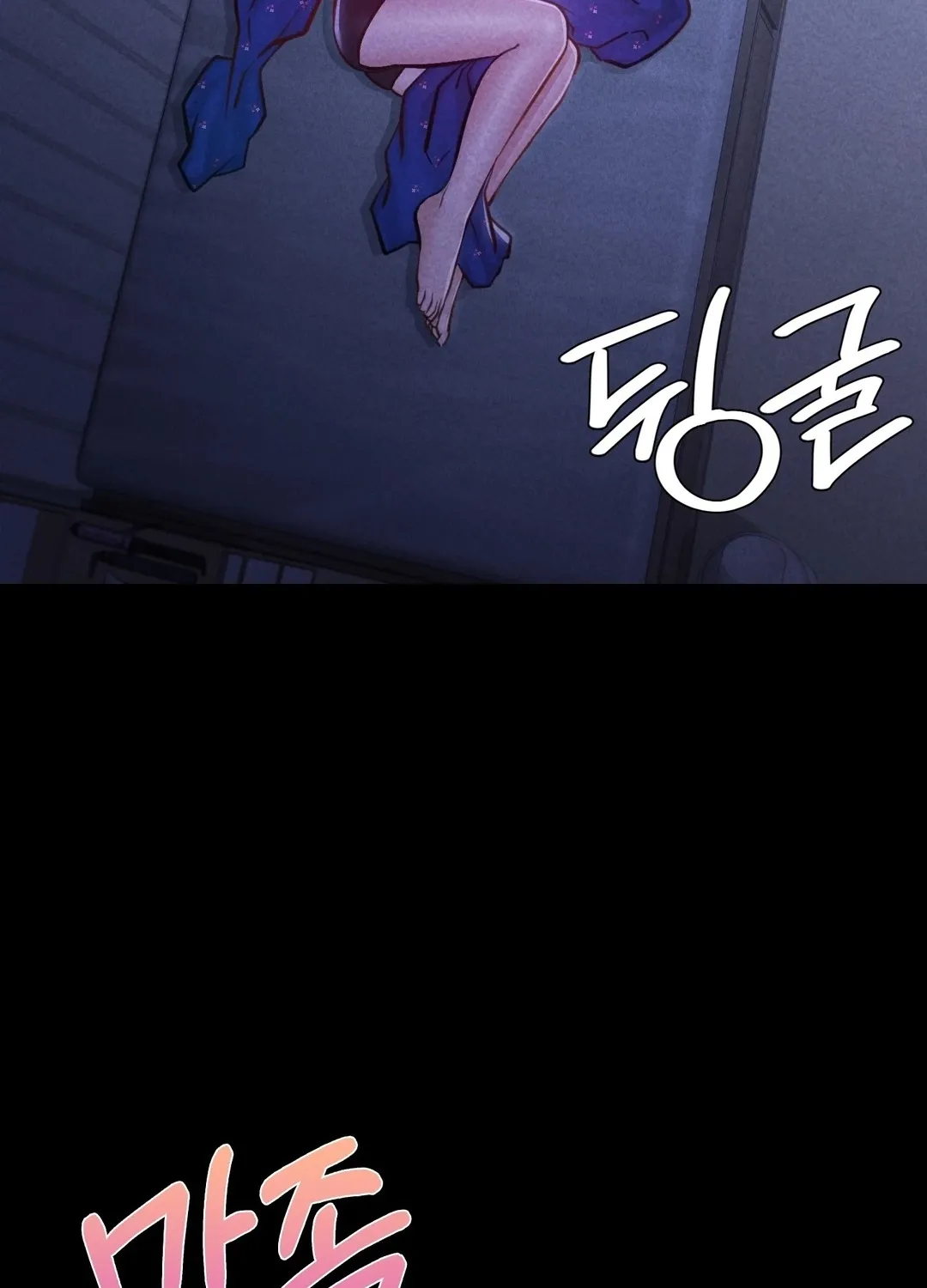 Read Paradise Villa chapter 28 image 77 on Lezhin