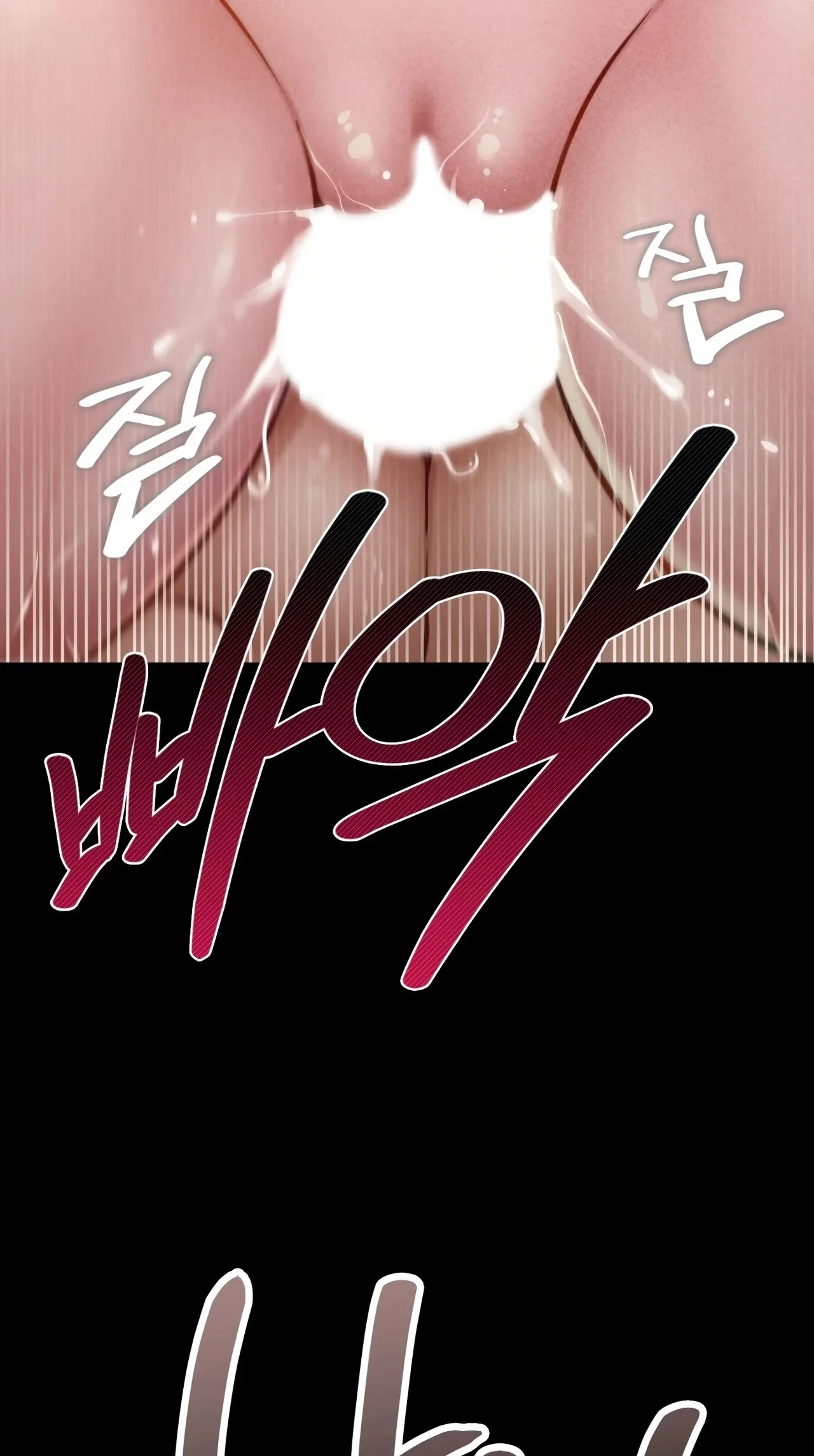 Paradise Villa Chapter 31 page 12 - 