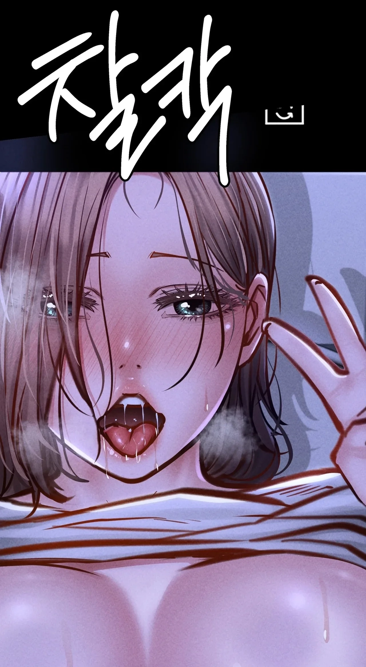 Paradise Villa Chapter 31 page 89 - 