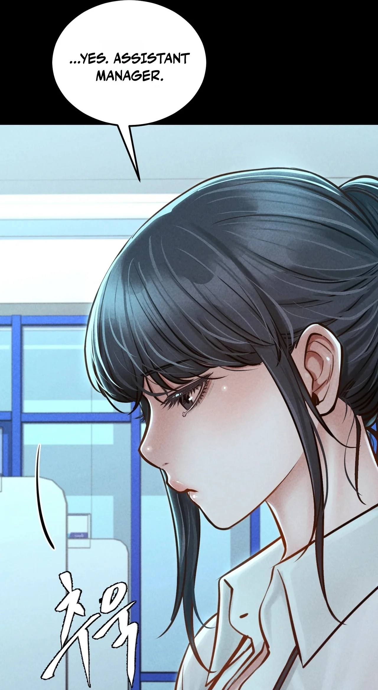 Paradise Villa Chapter 32 page 18 - 