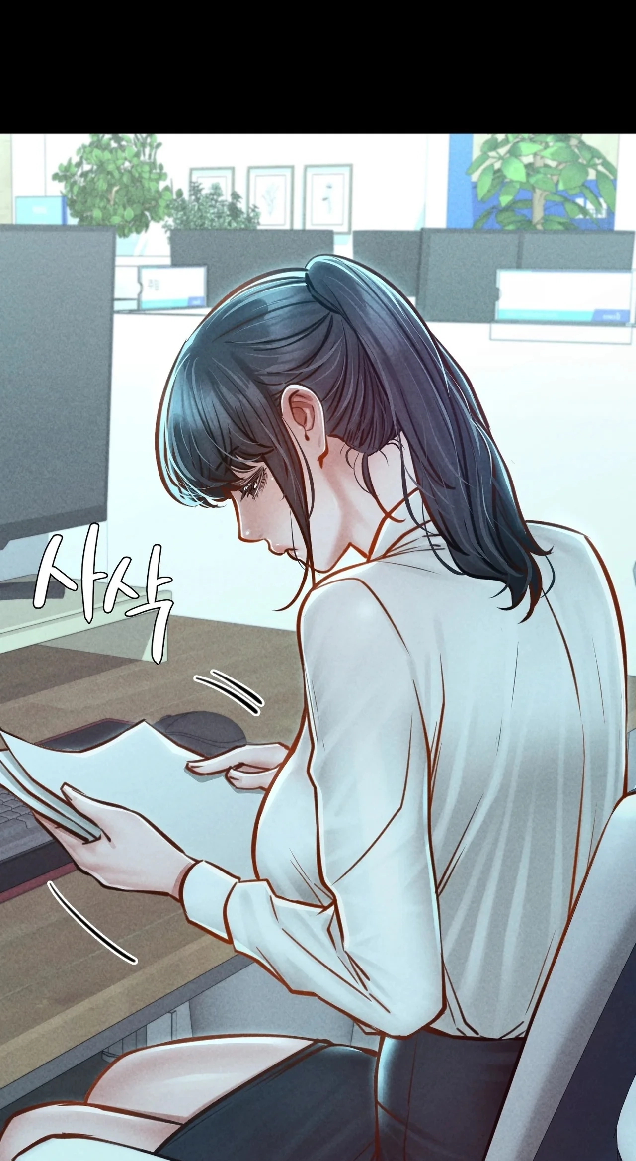Paradise Villa Chapter 32 page 3 - 