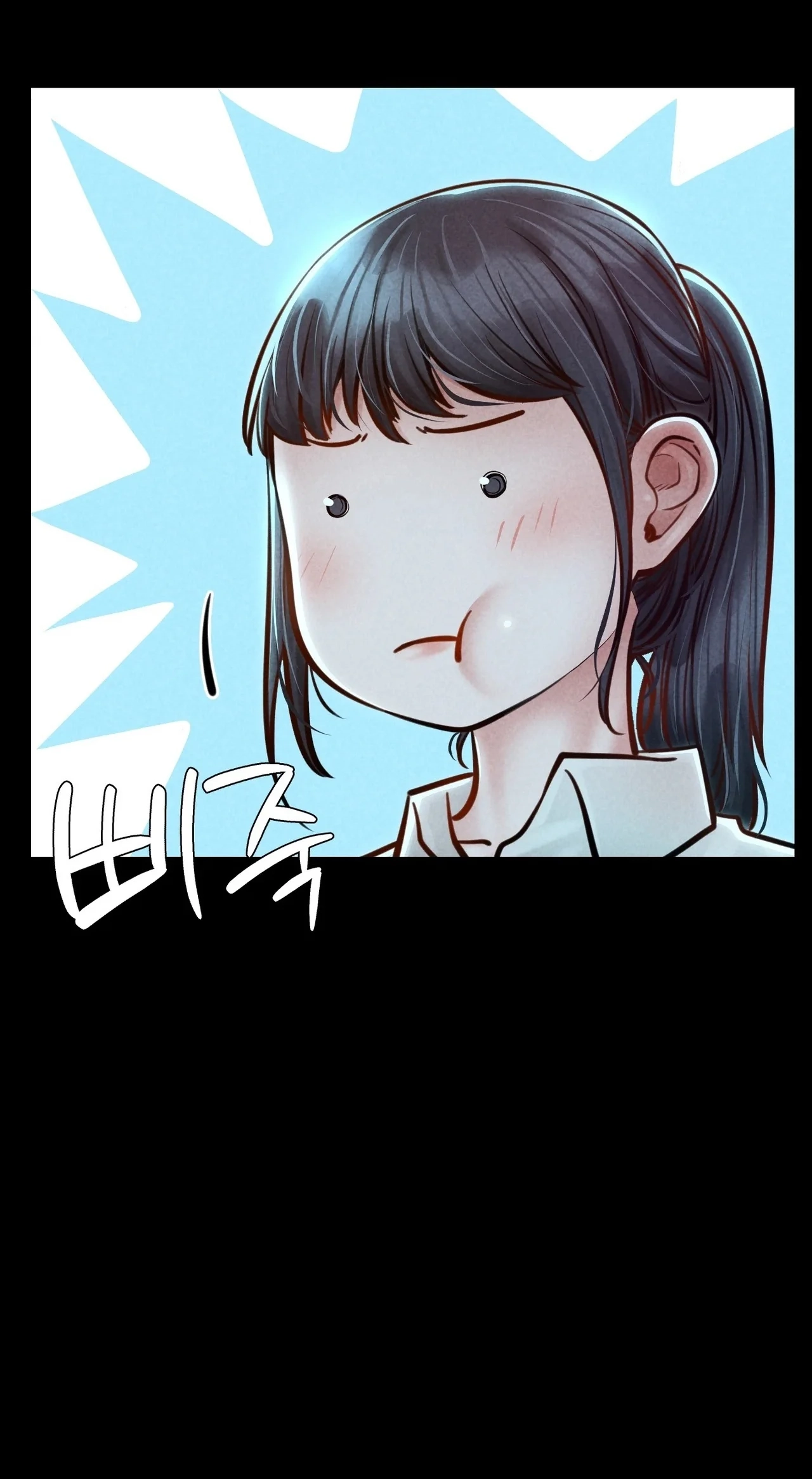 Paradise Villa Chapter 32 page 23 - 