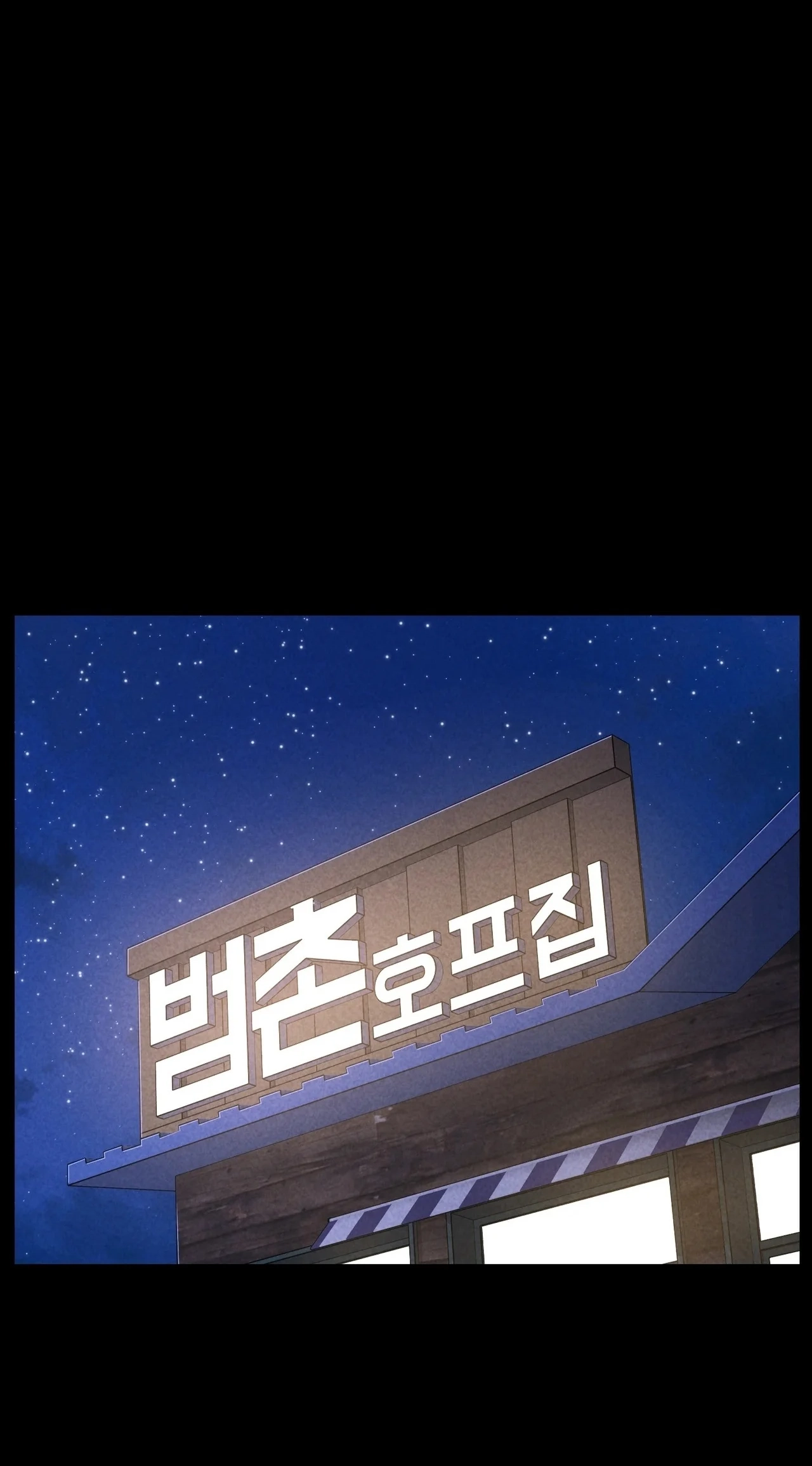 Paradise Villa Chapter 32 page 38 - 