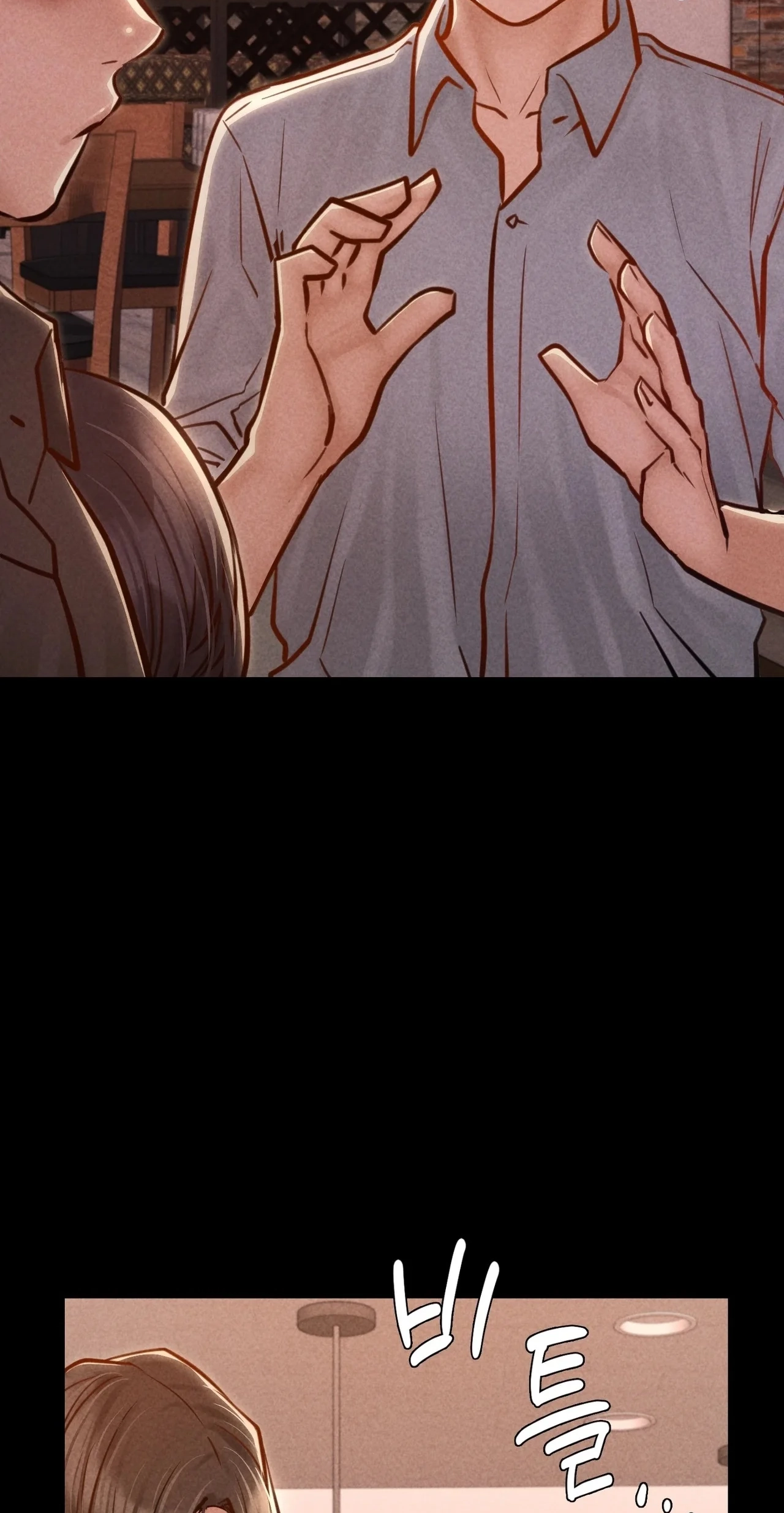 Paradise Villa Chapter 32 page 77 - 