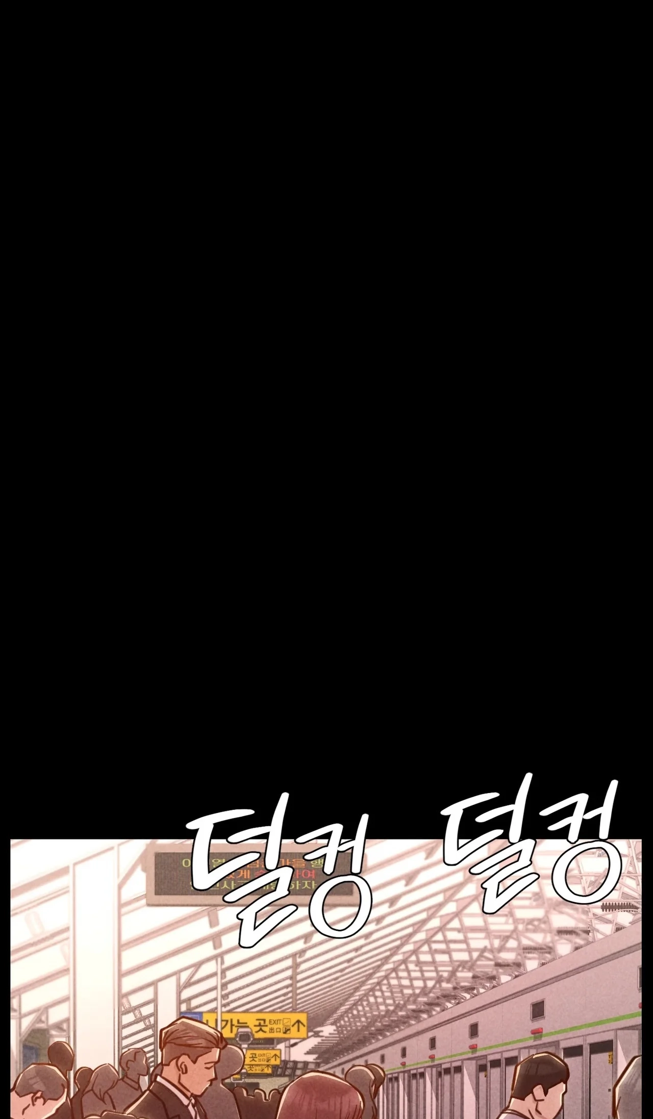 Paradise Villa Chapter 34 page 16 - 