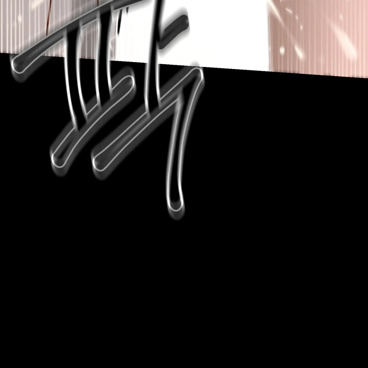 Paradise Villa Chapter 38 page 74 - 