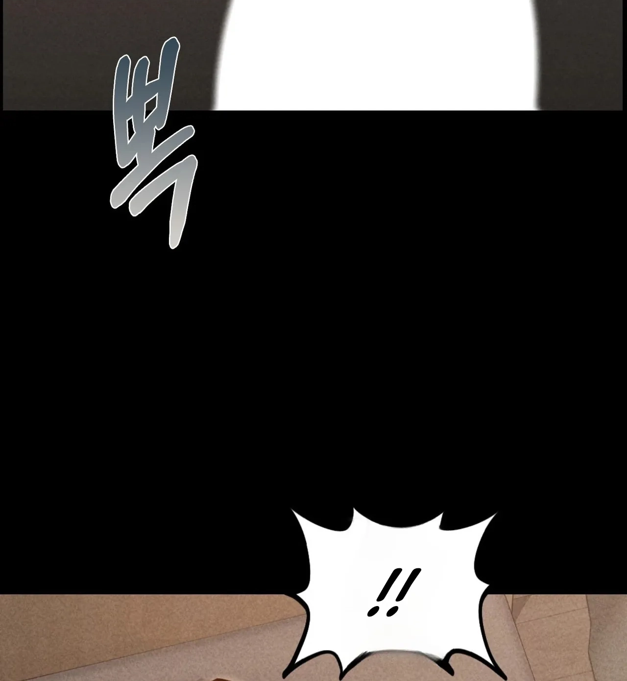 Paradise Villa Chapter 39 page 75 - 