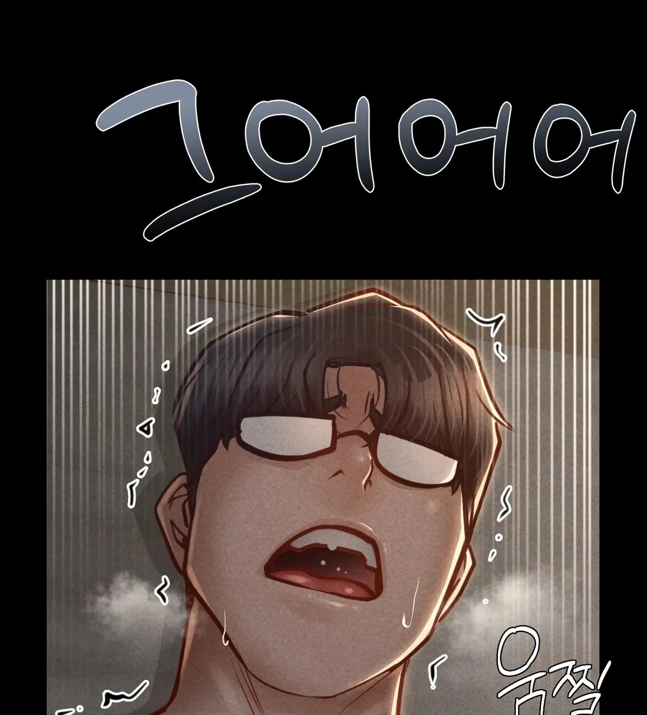 Paradise Villa Chapter 39 page 84 - 