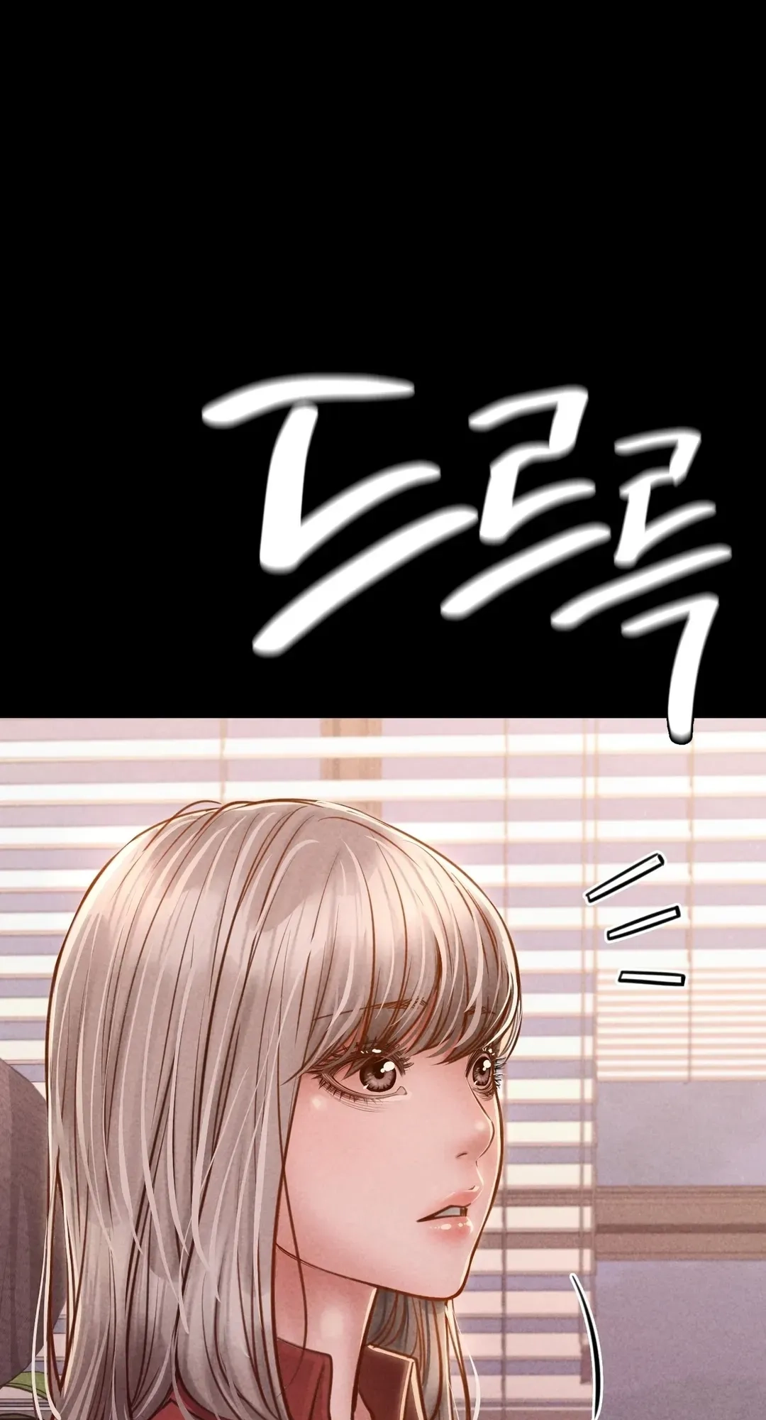 Paradise Villa Chapter 43 page 29 - 
