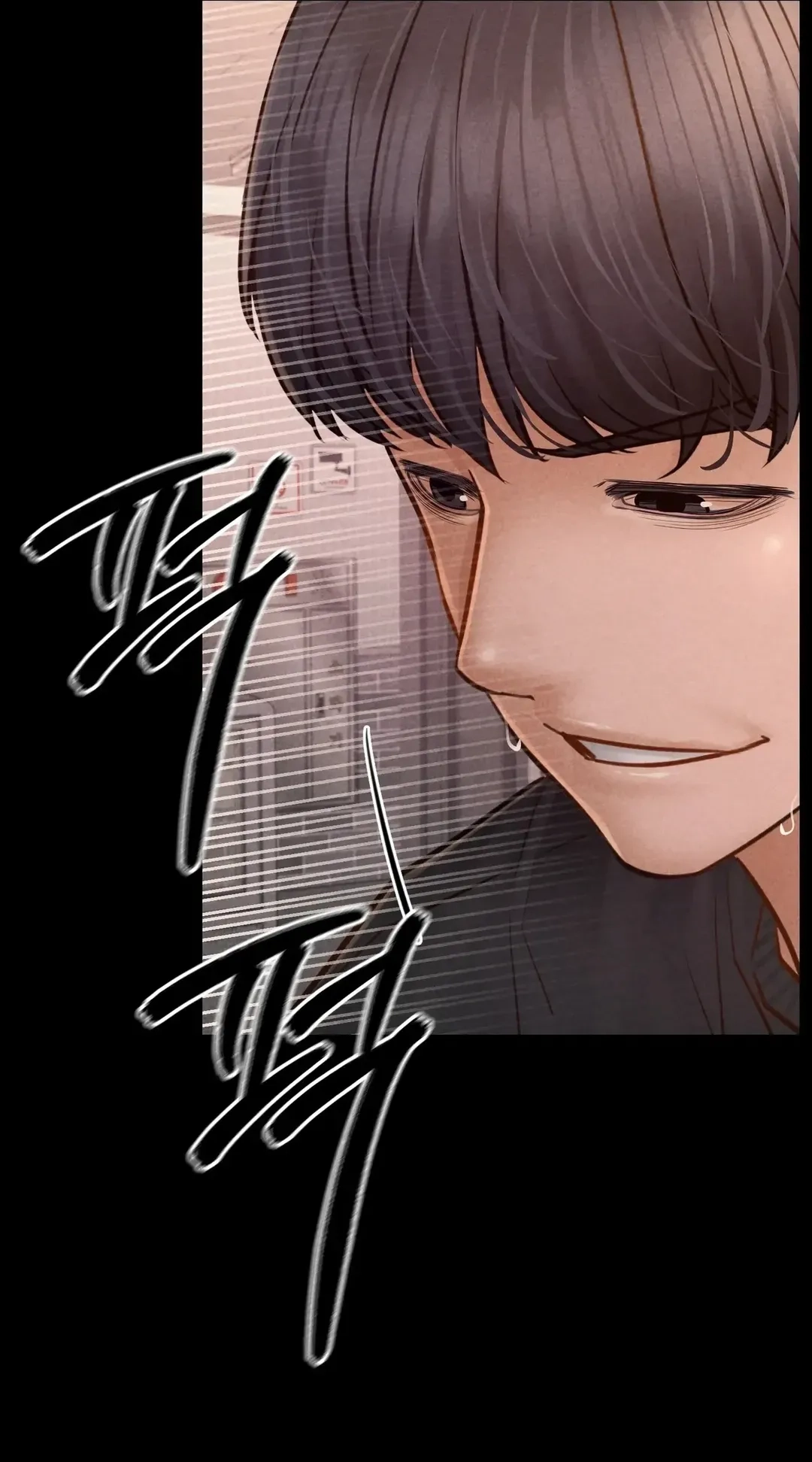 Paradise Villa Chapter 44 page 6 - 