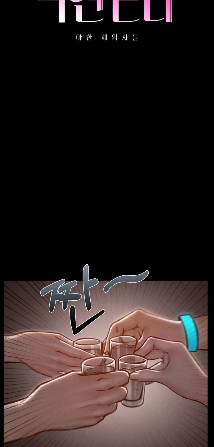Read Paradise Villa chapter 5 image 28 on Lezhin