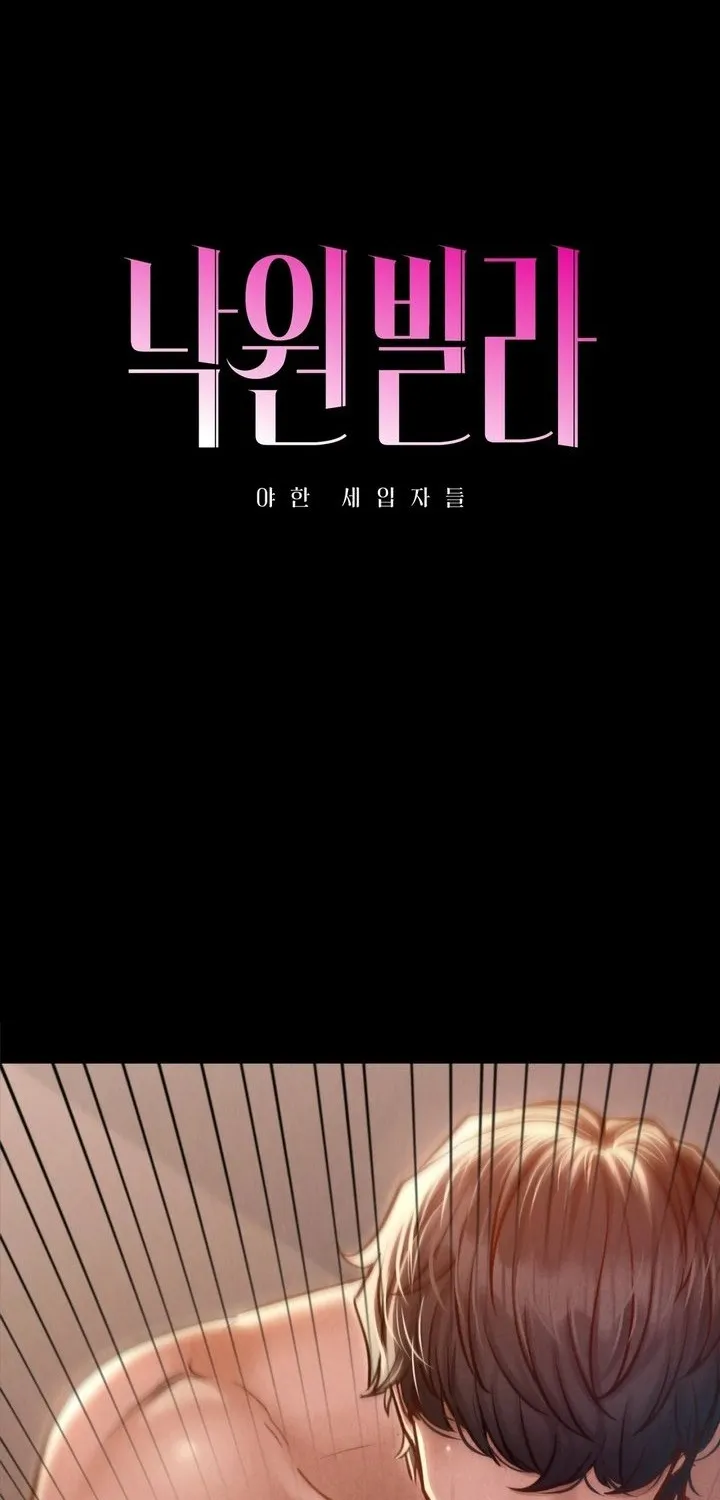 Read Paradise Villa chapter 8 image 0 on Lezhin