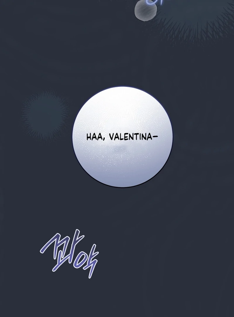 Read Paradisus Valentinae chapter 15 image 97 on Lezhin