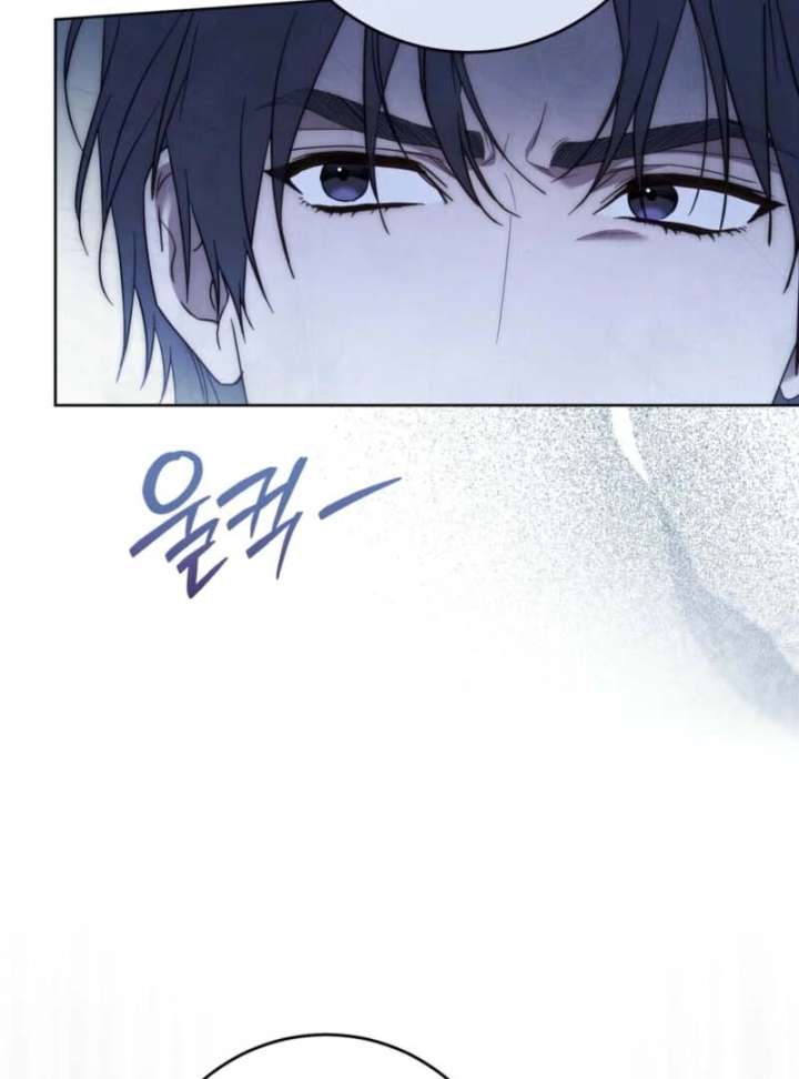 Read Paradisus Valentinae chapter 17 image 32 on Lezhin