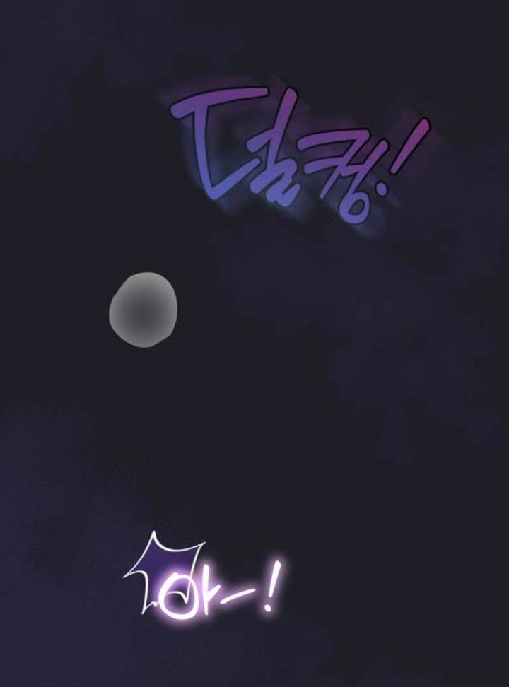 Read Paradisus Valentinae chapter 17 image 4 on Lezhin