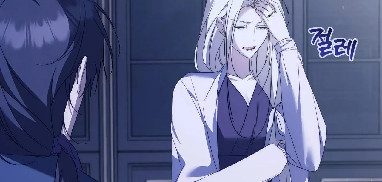 Read Paradisus Valentinae chapter 44 image 133 on Lezhin