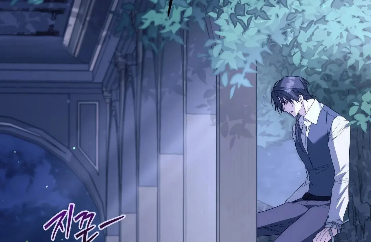 Read Paradisus Valentinae chapter 44 image 153 on Lezhin