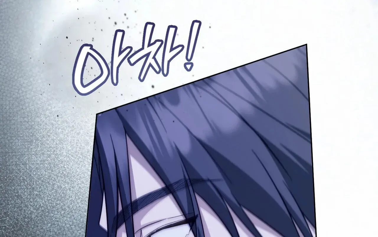 Read Paradisus Valentinae chapter 44 image 195 on Lezhin