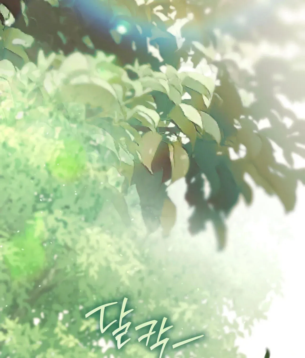 Read Paradisus Valentinae chapter 44 image 212 on Lezhin