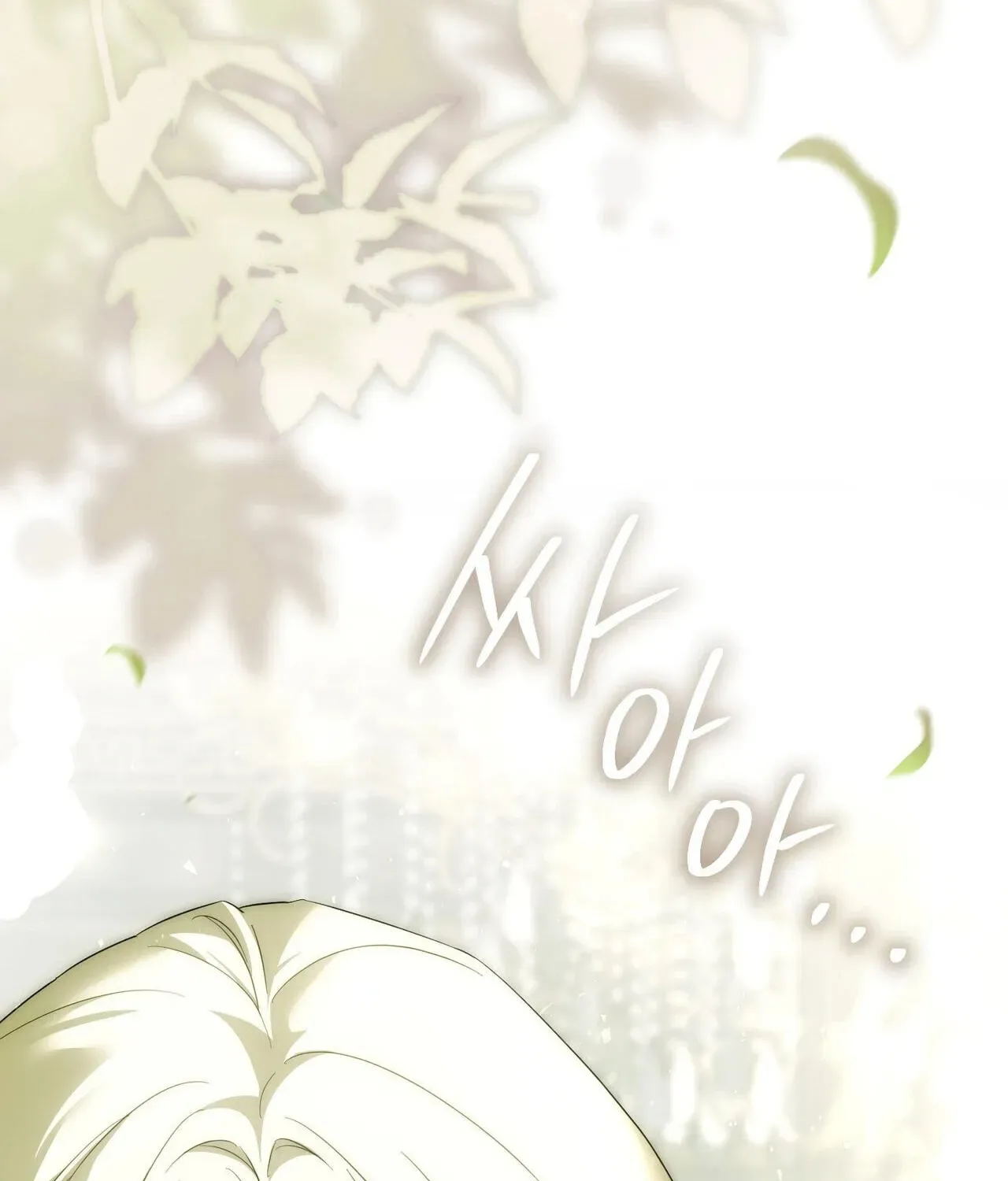 Read Paradisus Valentinae chapter 44 image 218 on Lezhin