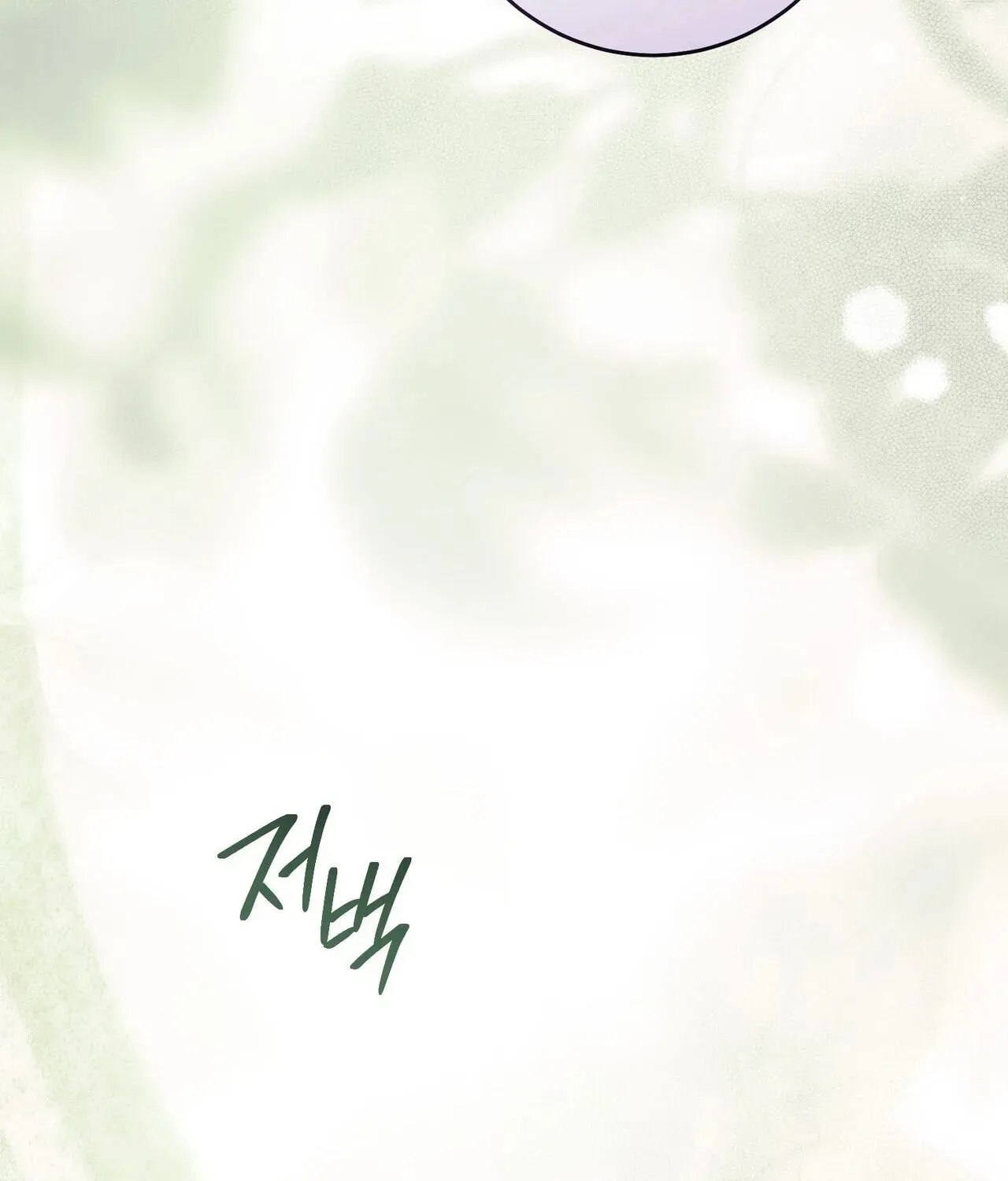 Read Paradisus Valentinae chapter 44 image 222 on Lezhin