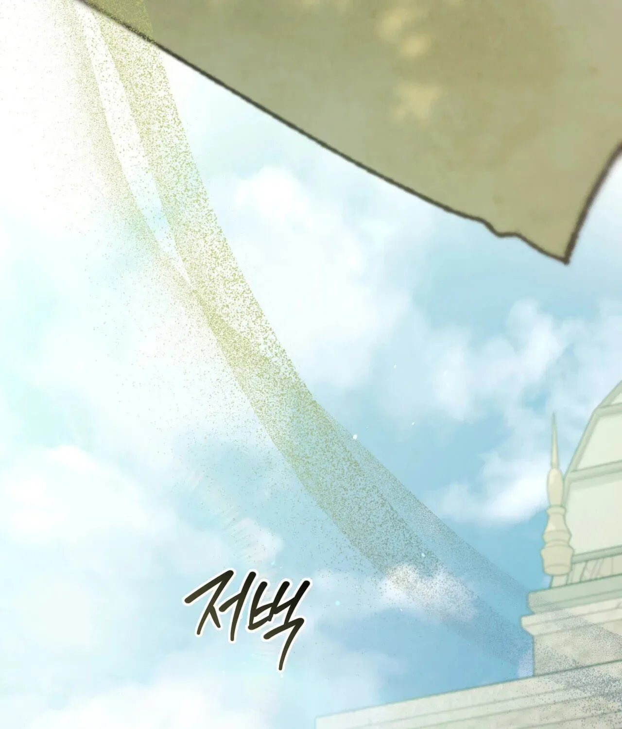 Read Paradisus Valentinae chapter 44 image 240 on Lezhin